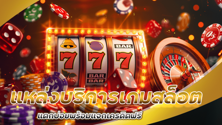 slot356